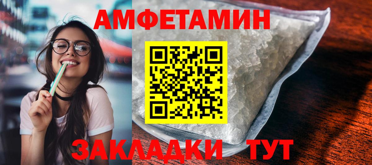 NBOMe  ГАШИШ  Кокаин  Меф МЯУ МЯУ   Вход с VPN  Беслан  Марихуана 
