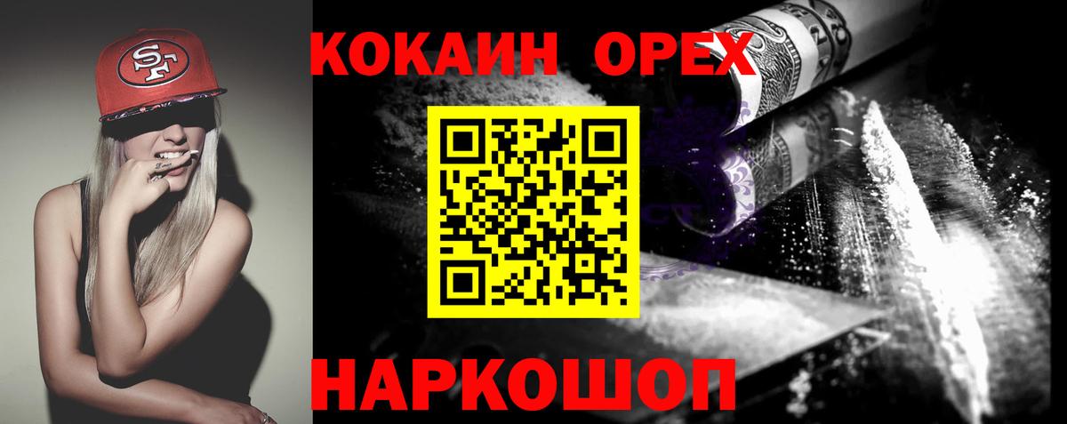 КОКАИН Боливия Беслан