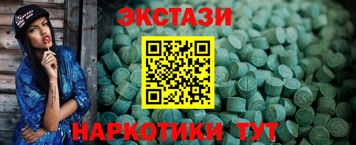 Экстази Philipp Plein Беслан
