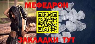 а пвп мука Аргун