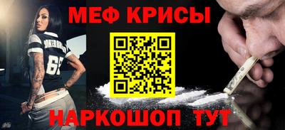 кокаин Железногорск