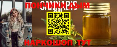 ALPHA-PVP Железноводск