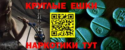 а пвп мука Аргун