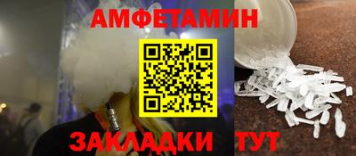 Альфа ПВП Апшеронск