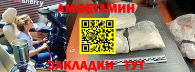 а пвп мука Аргун
