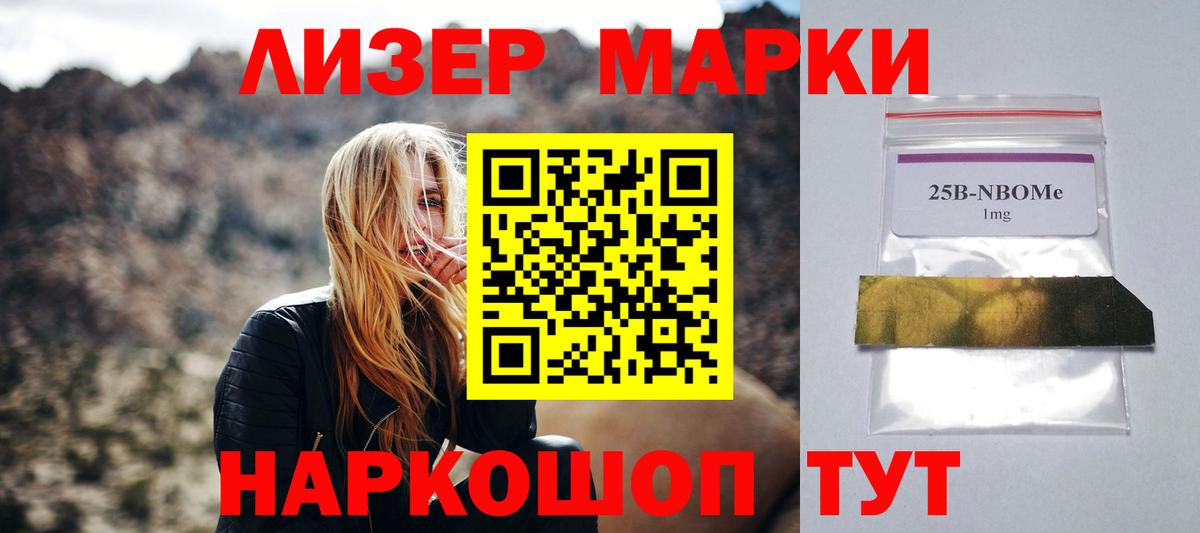 МЕГА как войти  LSD-25 экстази  Вход с VPN  Беслан  ЛСД экстази кислота  ЛСД экстази кислота 