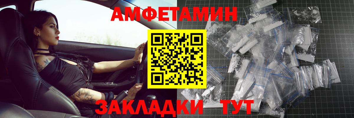 Беслан  Первитин кристалл  Первитин кристалл  Вход с VPN 