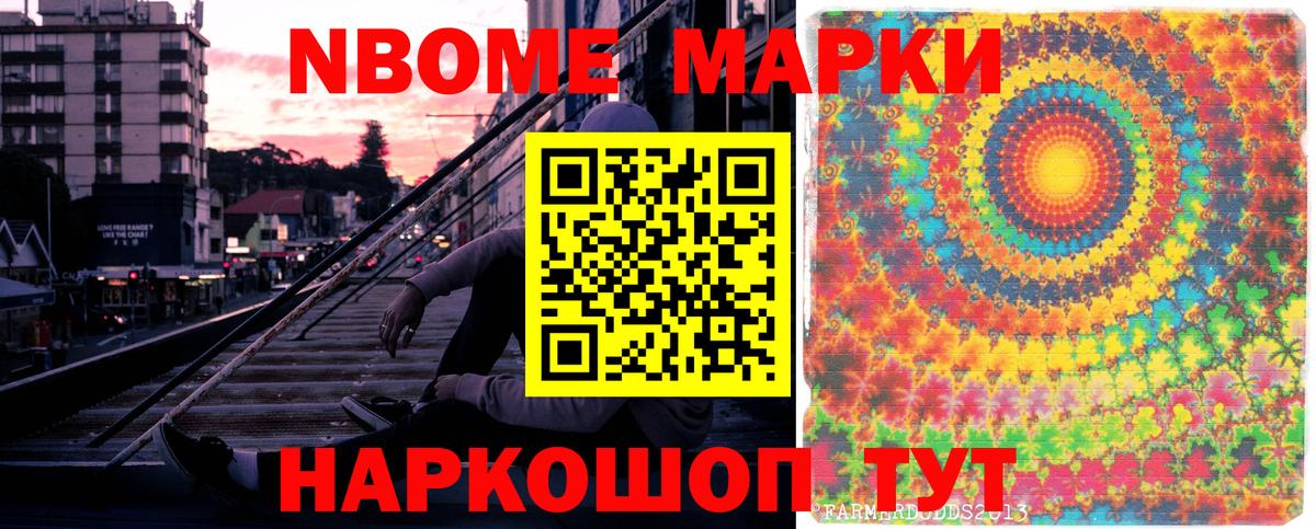 Alpha-PVP Беслан