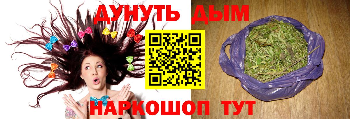 Шишки марихуана марихуана Беслан