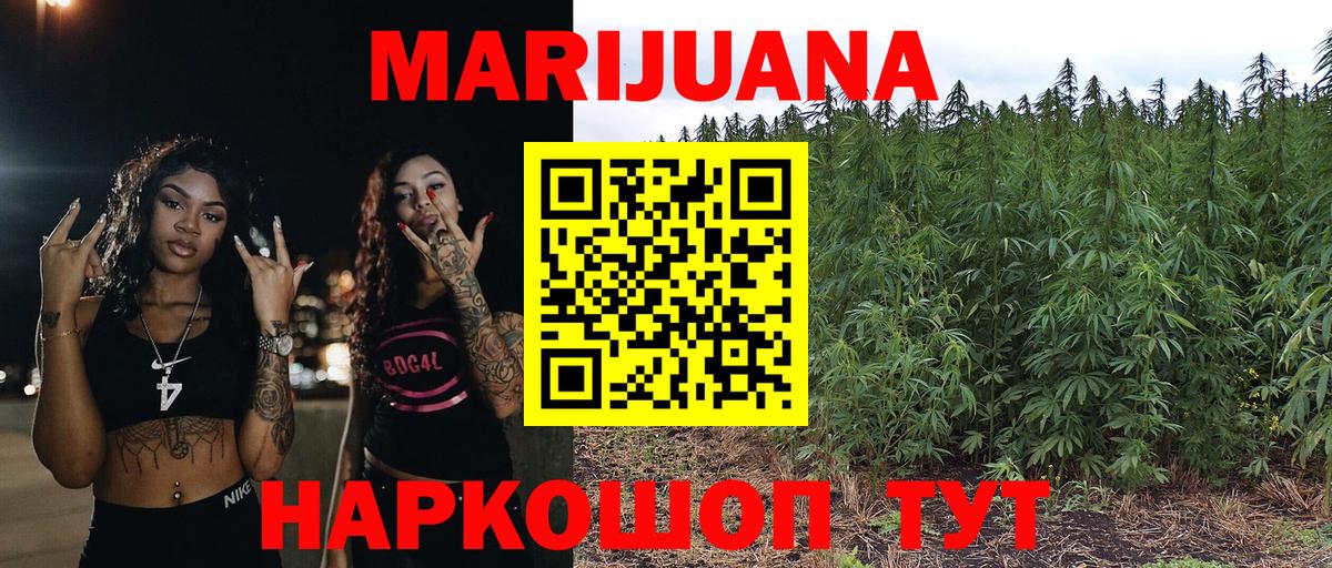Марихуана гибрид  Вход с VPN  Марихуана марихуана  Бошки Шишки семена  Беслан  Конопля OG Kush 